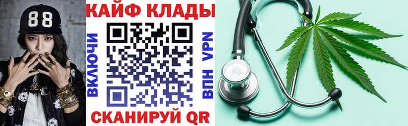 Купить Героин Меф ГАШ Кокаин Alpha-PVP Усмань