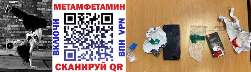 Купить  Усмань  АМФЕТАМИН 98% 