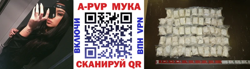 Купить закладки  Усмань  Alfa_PVP Crystall 