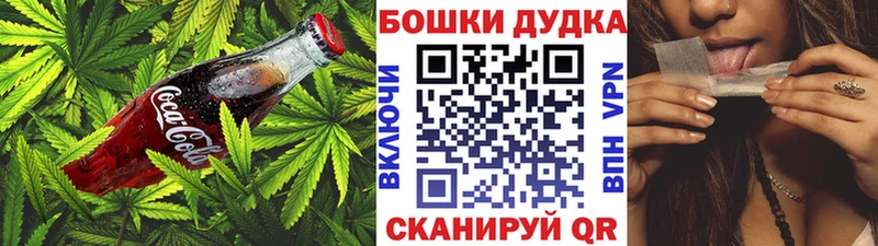 Печенье с ТГК марихуана  Купить закладки  Усмань 
