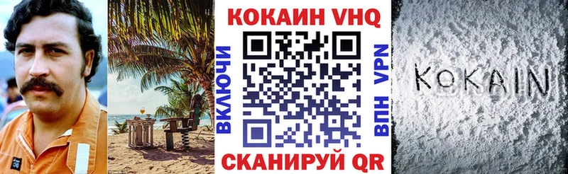 COCAIN Перу  Купить  Усмань 