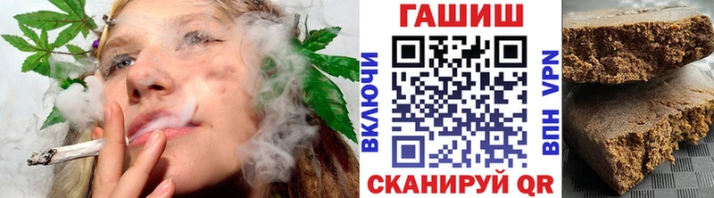 Купить закладки  Усмань  ГАШ Premium 
