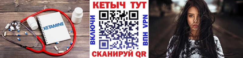 Купить где  Усмань  КЕТАМИН ketamine 