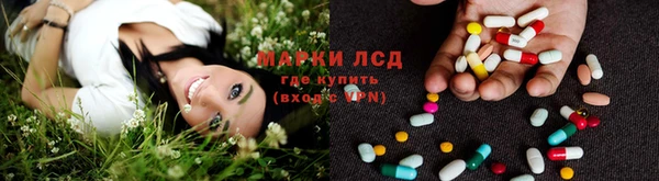спайс Бронницы