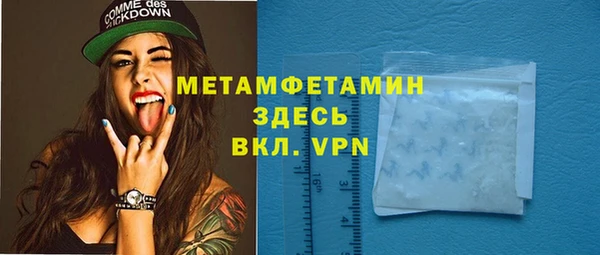 мяу мяу мука Богородск
