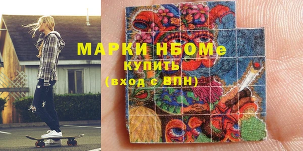 спайс Бронницы
