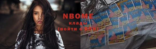 спайс Бугульма