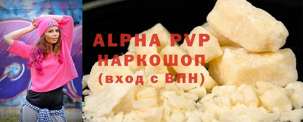 спайс Бронницы