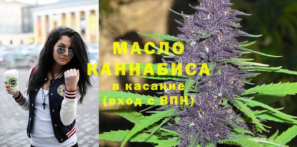 спайс Бугульма