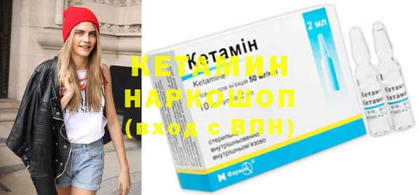 спайс Бронницы