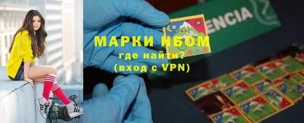 спайс Бугульма
