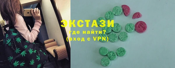 спайс Бугульма