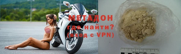 jwh Бородино