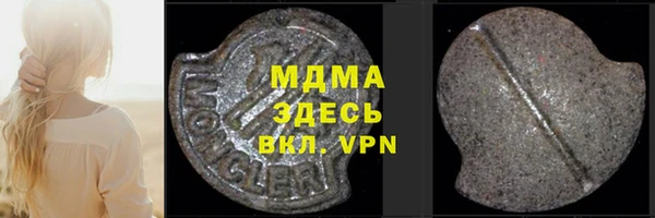 спайс Бронницы