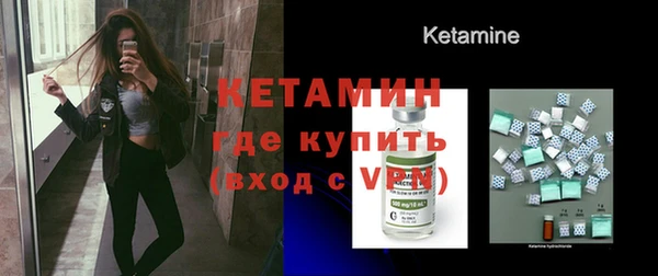 спайс Бугульма