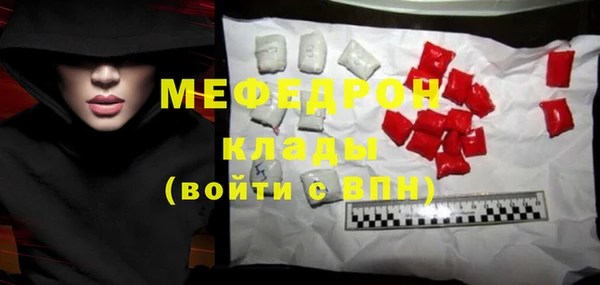 спайс Бронницы