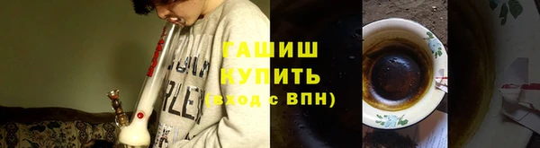спайс Бугульма