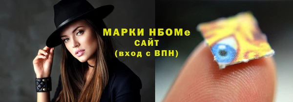 jwh Бородино