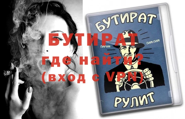 jwh Бородино