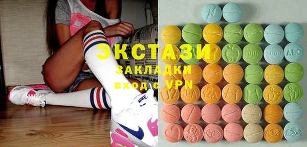 спайс Бронницы
