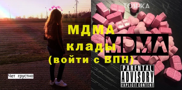 спайс Бронницы