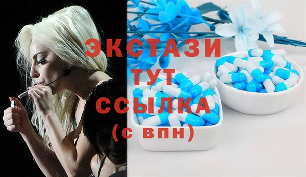 спайс Бугульма