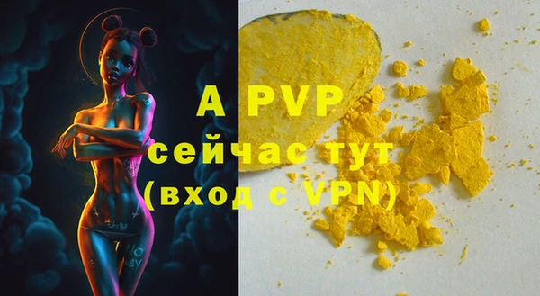 спайс Бугульма