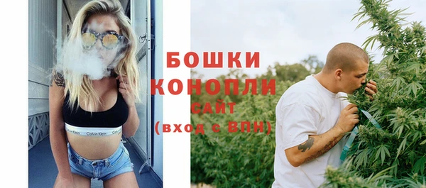 спайс Бронницы