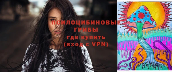 спайс Бугульма