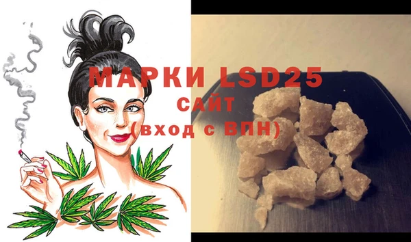 спайс Бронницы