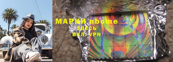 спайс Бугульма