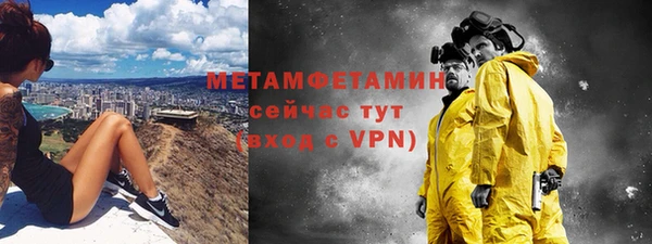 спайс Бронницы