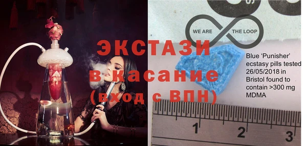 спайс Бронницы