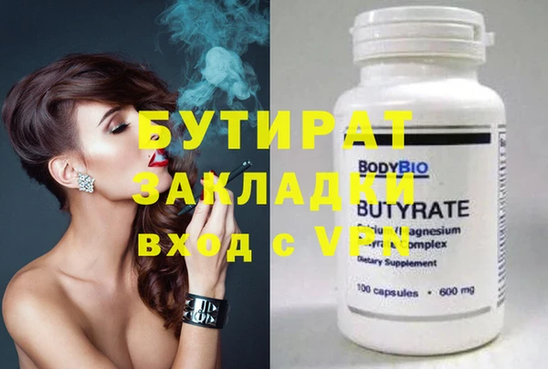 jwh Бородино