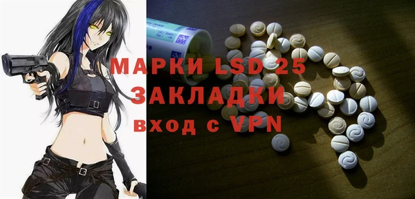 MESCALINE Богородицк