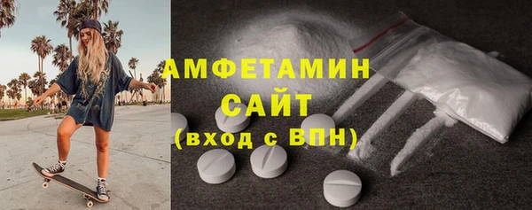 спайс Бронницы