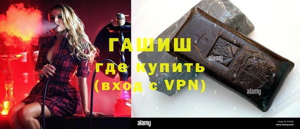 спайс Бронницы