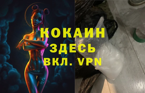 спайс Бугульма