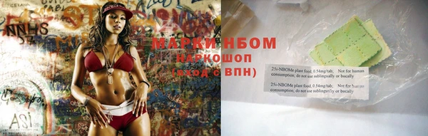 спайс Бронницы