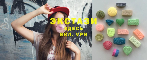 спайс Бронницы
