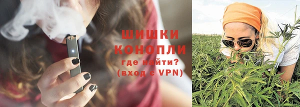 спайс Бугульма