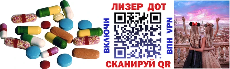 Лсд 25 экстази ecstasy  Купить  Усмань 
