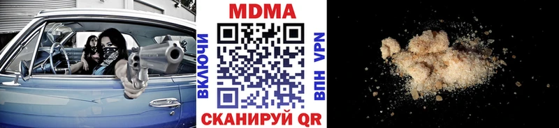Купить закладки Усмань MDMA crystal
