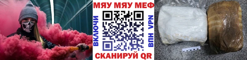 Купить закладки  Усмань  Мефедрон кристаллы 