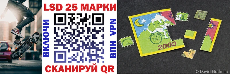 Марки NBOMe 1,8мг  Купить где  Усмань 
