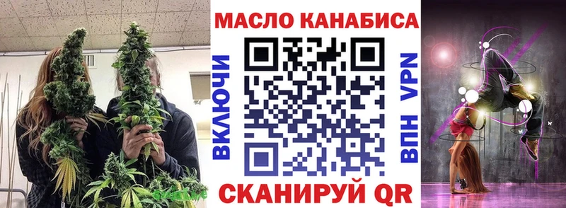 Купить Усмань Дистиллят ТГК THC oil