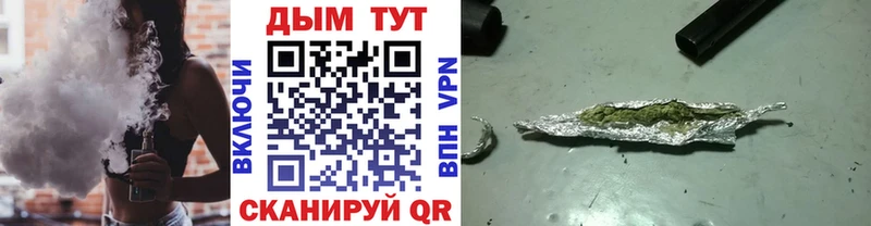 Купить  Усмань  Шишки марихуана Bruce Banner 